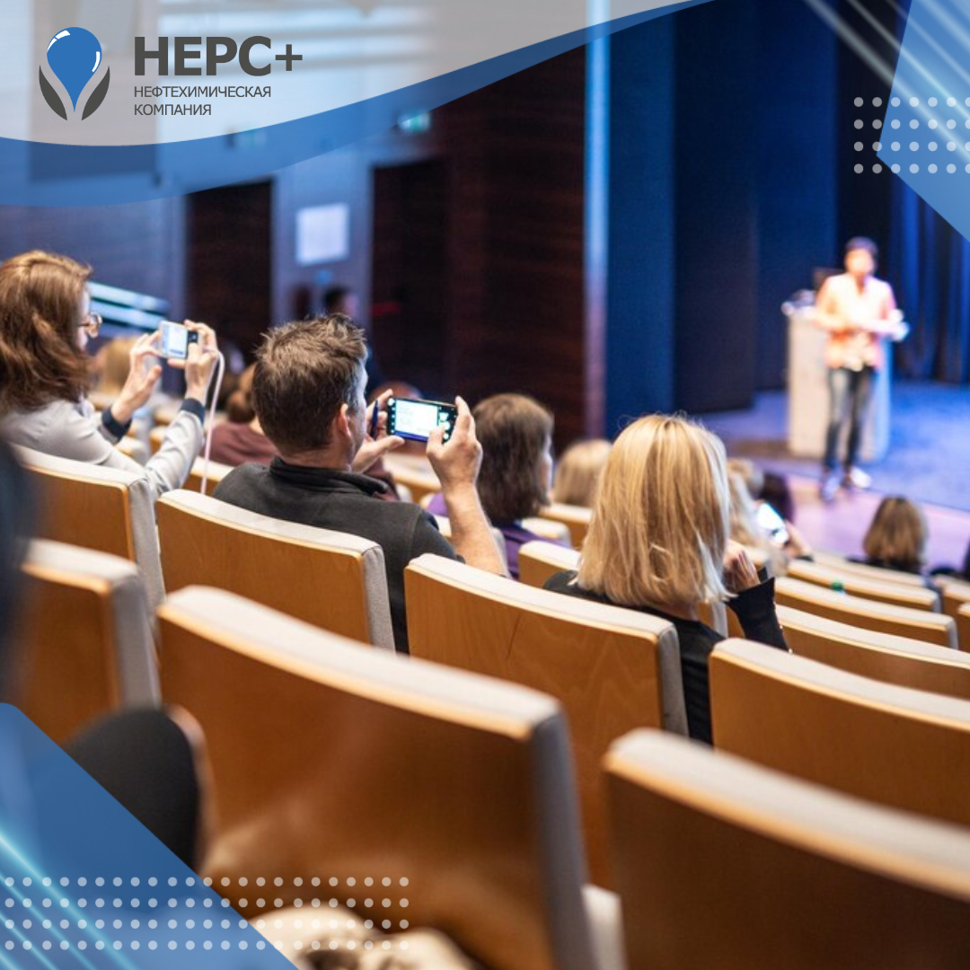 5-я Научно-техническая конференция «Интеллектуальная энергоэффективная добыча нефти-2025» состоится 25 июня в Москве 