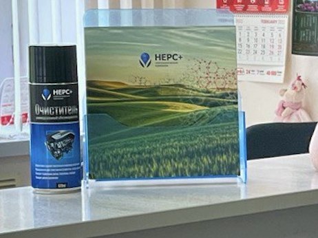 Профессионалы спорта выбирают НЕРС+