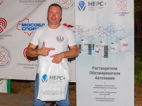 НЕРС+ поддерживает стрелковый турнир