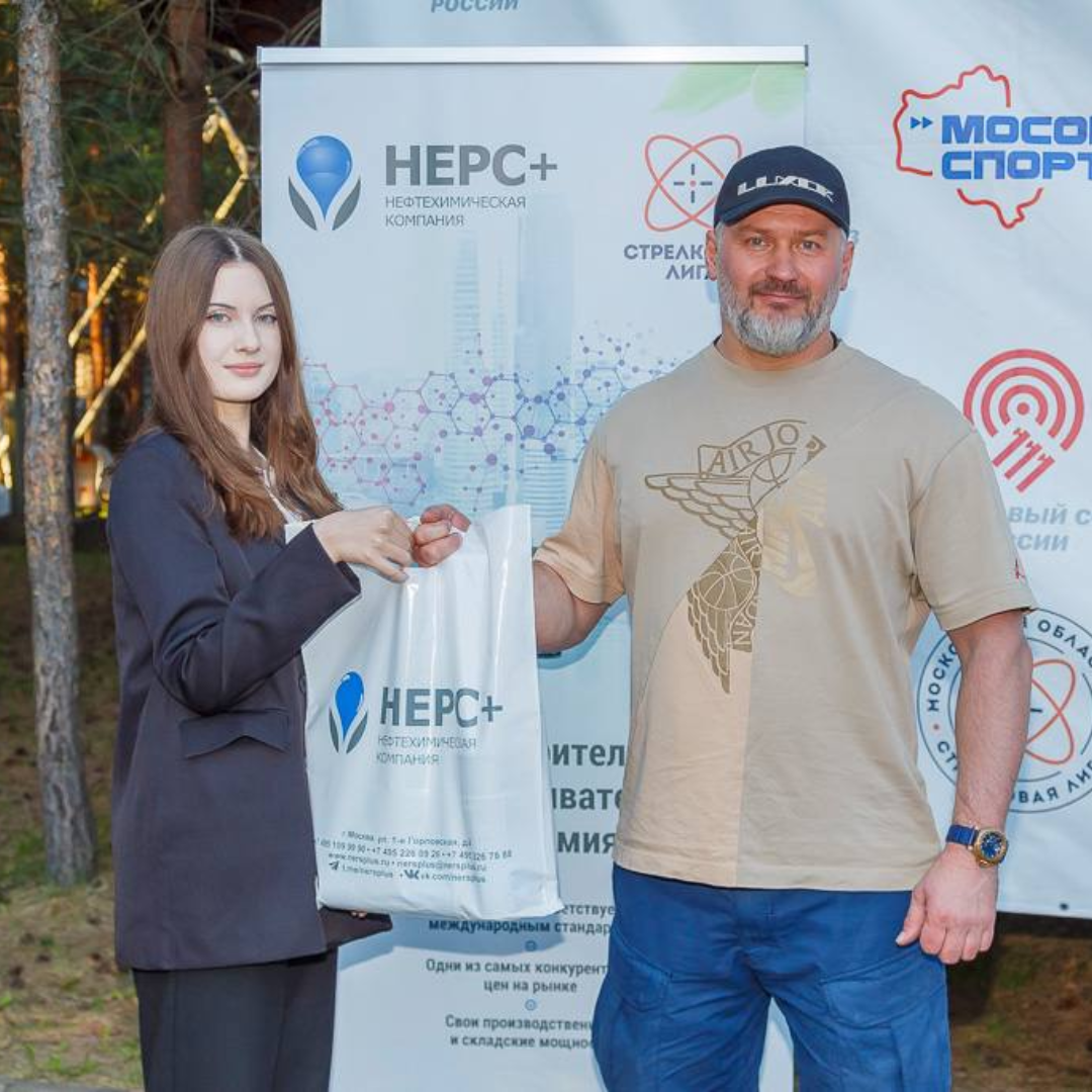 НЕРС+ партнер стрелкового турнира