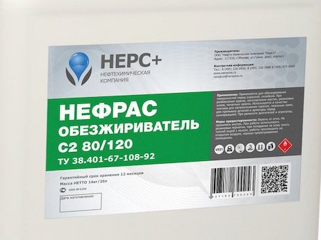 Нефрас НЕРС+