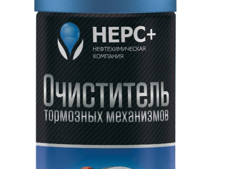 Новинка от НЕРС+: очиститель тормозов