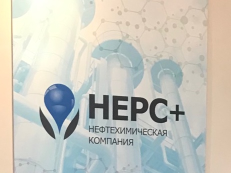 Приз от НЕРС+ нашёл своего победителя