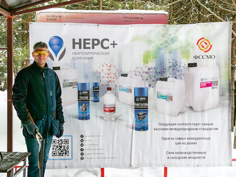Турнир по стендовой стрельбе «Святой Трифон» прошёл с участием «НЕРС+»