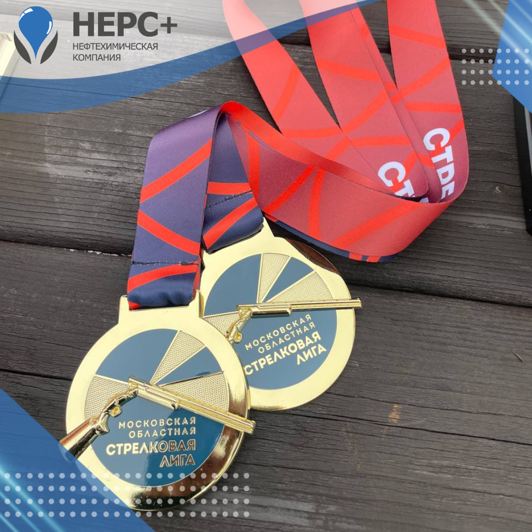 НЕРС+ занял первое место на VI этапе Кубка Московской области по спортинг-компакту