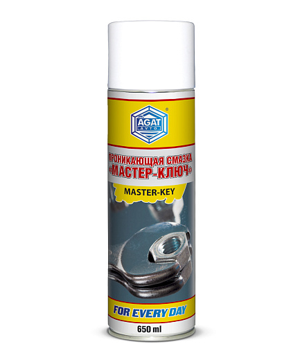 Мастер-Ключ (WD-40) аэро 650мл.