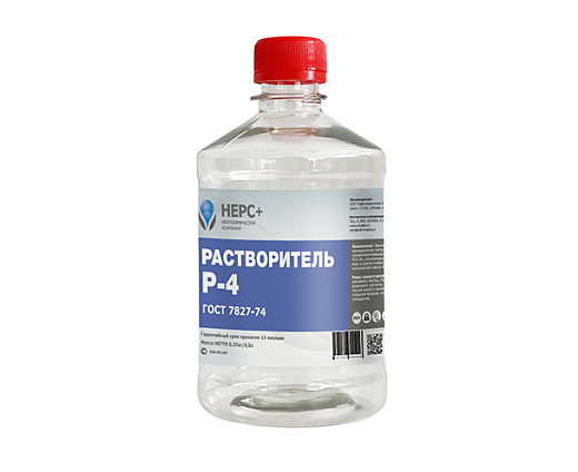 Растворитель Р-4 0.5л, коробка 15 шт.
