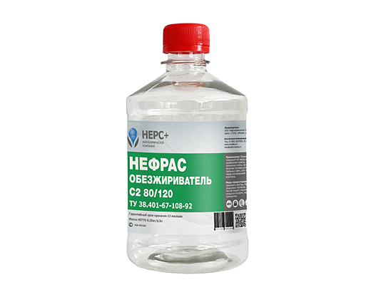 Нефрас С2 80/120 0.5л, коробка 15 шт.