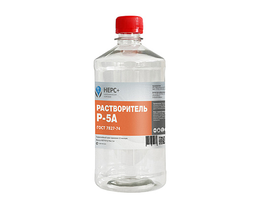 Растворитель Р-5А 1л, коробка 15 шт.