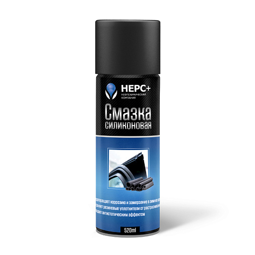 Силиконовая смазка НЕРС+