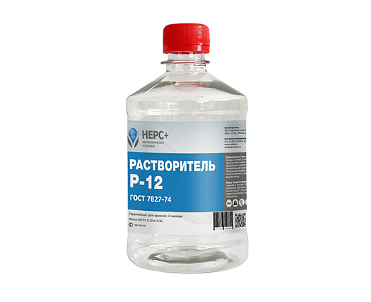 Растворитель Р-12 0.5л, коробка 15 шт.